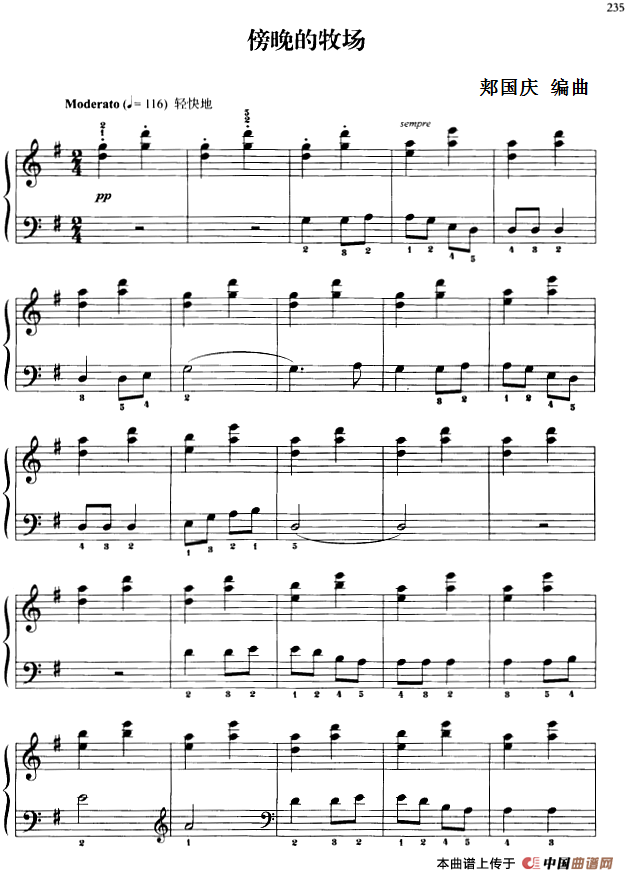 110首中国民歌钢琴小曲集：傍晚的牧场