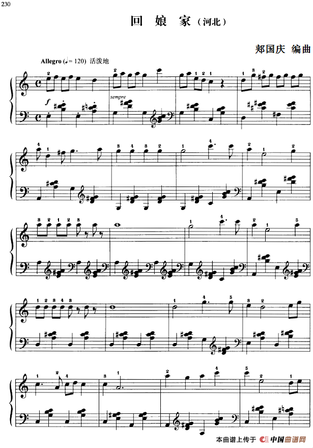 110首中国民歌钢琴小曲集：回娘家（河北民歌）
