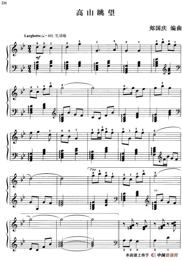 110首中国民歌钢琴小曲集：高山眺望
