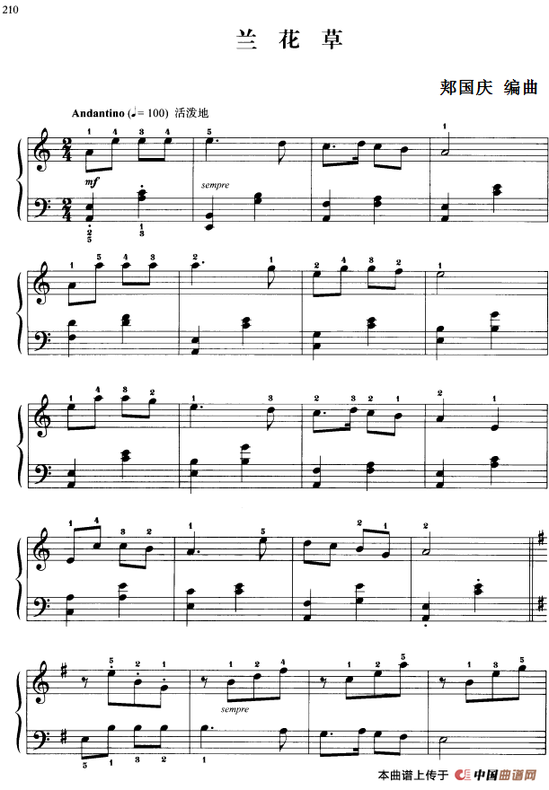 110首中国民歌钢琴小曲集：兰花草