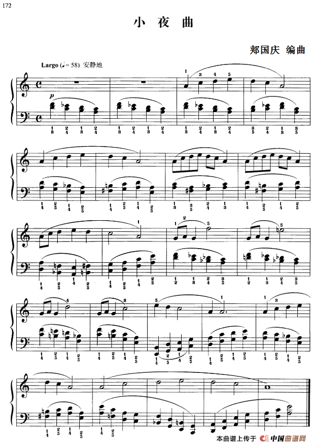 110首中国民歌钢琴小曲集：小夜曲
