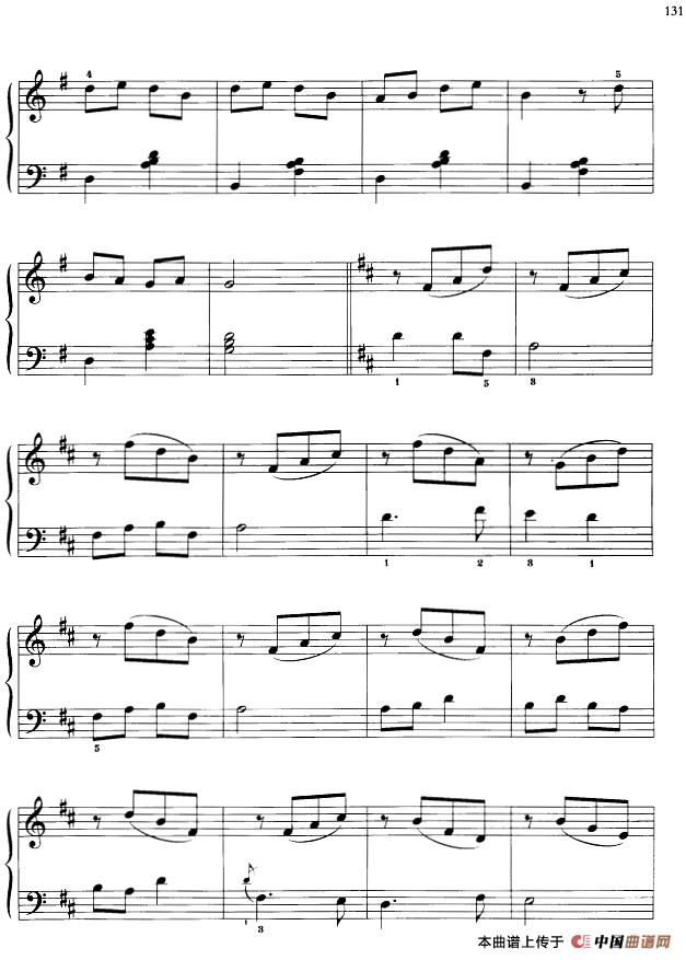 110首中国民歌钢琴小曲集：东北大姑娘