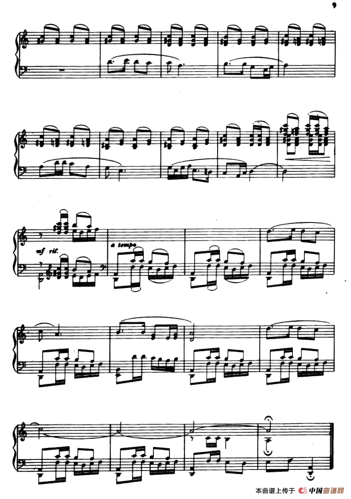 8首民歌短曲:7.城墙上跑马