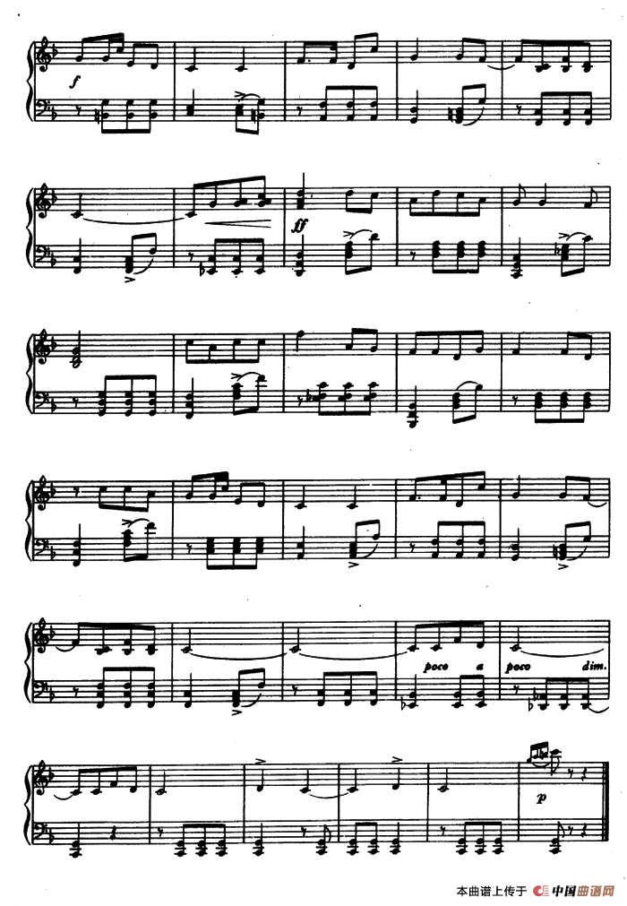 8首民歌短曲:6.配夫妻