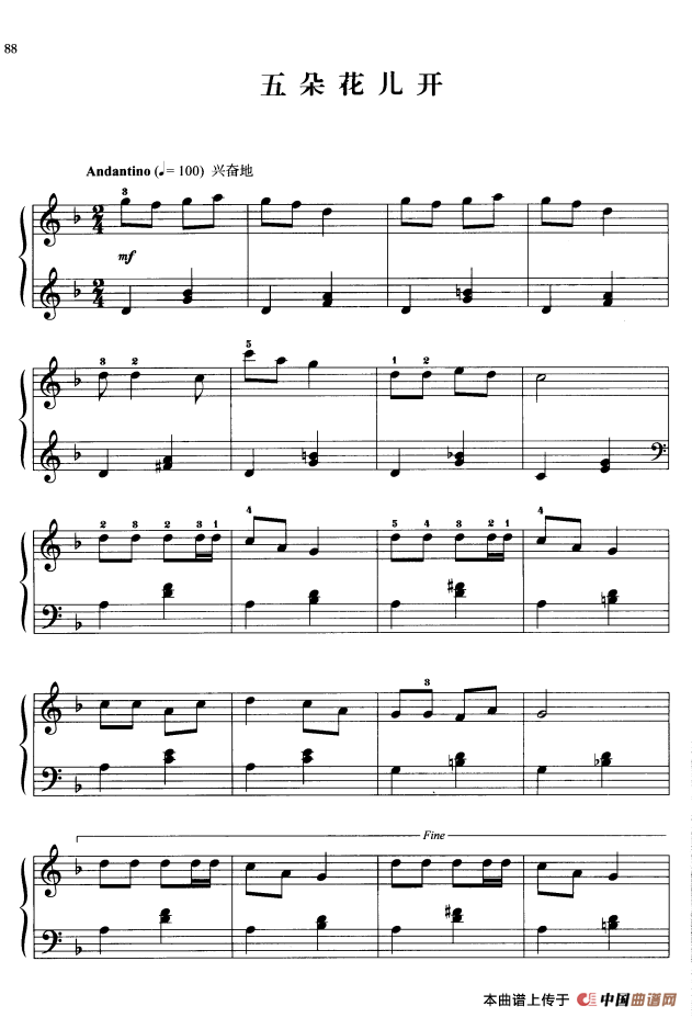 110首中国民歌钢琴小曲集：五朵花儿开