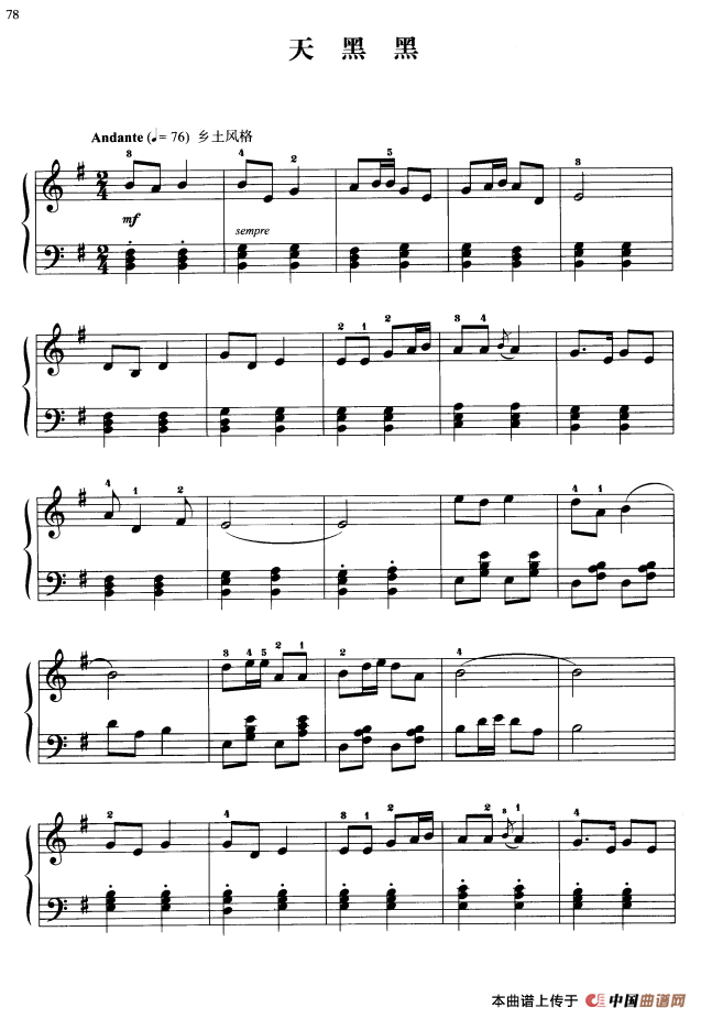 110首中国民歌钢琴小曲集：天黑黑