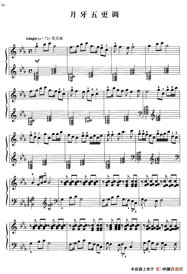 110首中国民歌钢琴小曲集：月牙五更调