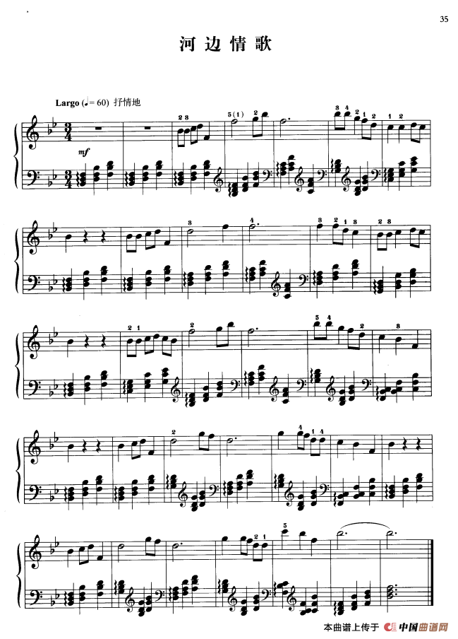 110首中国民歌钢琴小曲集：河边情歌
