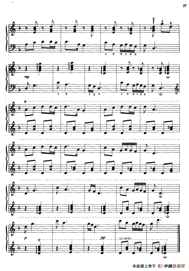 110首中国民歌钢琴小曲集：康定情歌