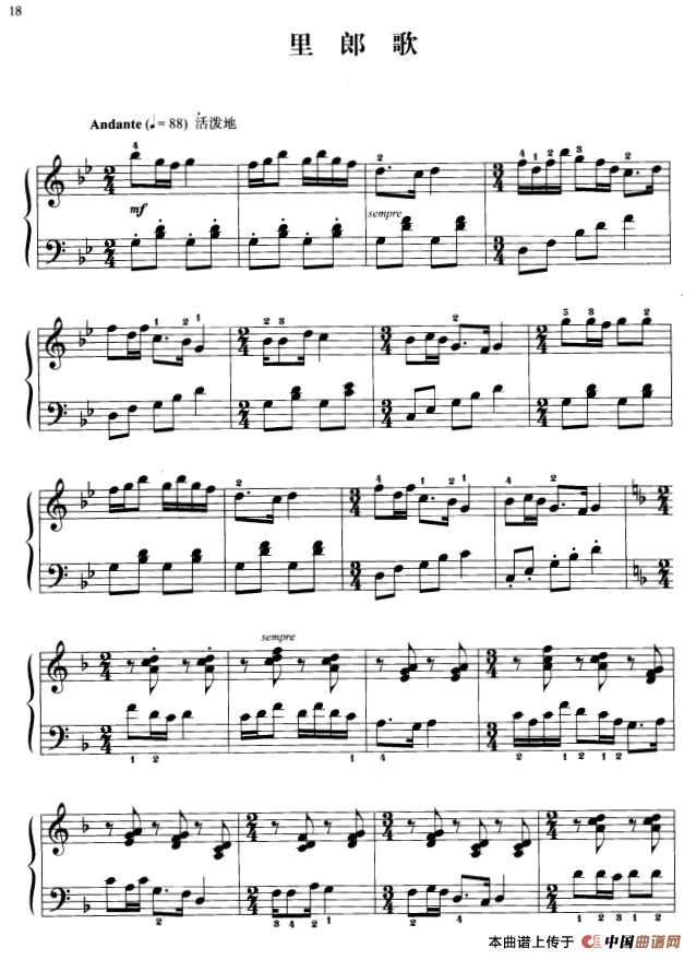 110首中国民歌钢琴小曲集：里郎歌