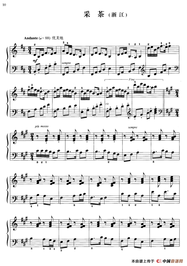 110首中国民歌钢琴小曲集：采茶（浙江民歌）