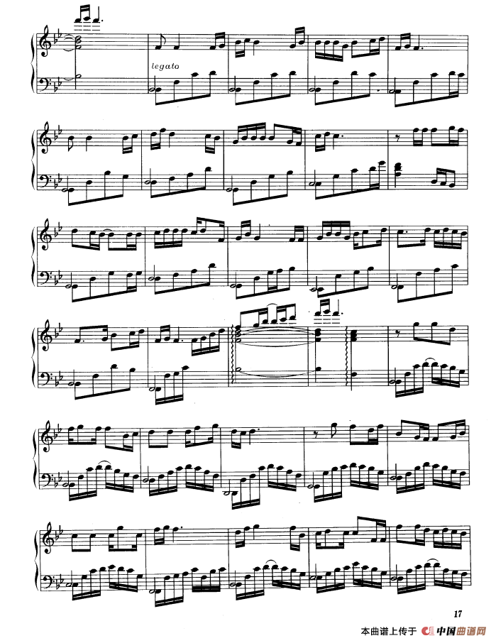 涛声依旧（徐之彤改编版）