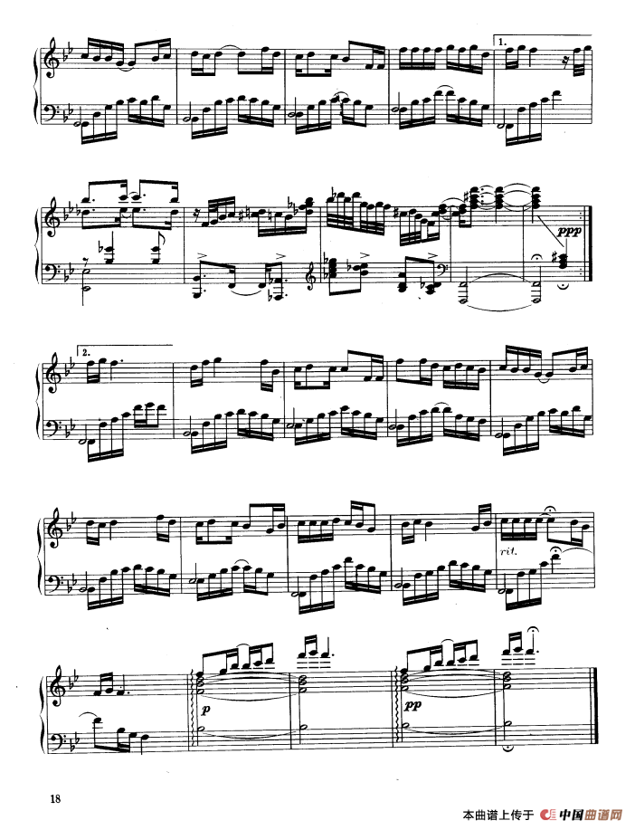 涛声依旧（徐之彤改编版）