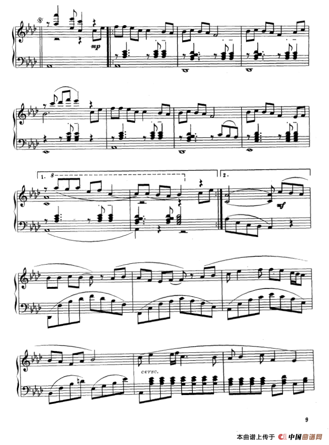 新鸳鸯蝴蝶梦（许民改编版）