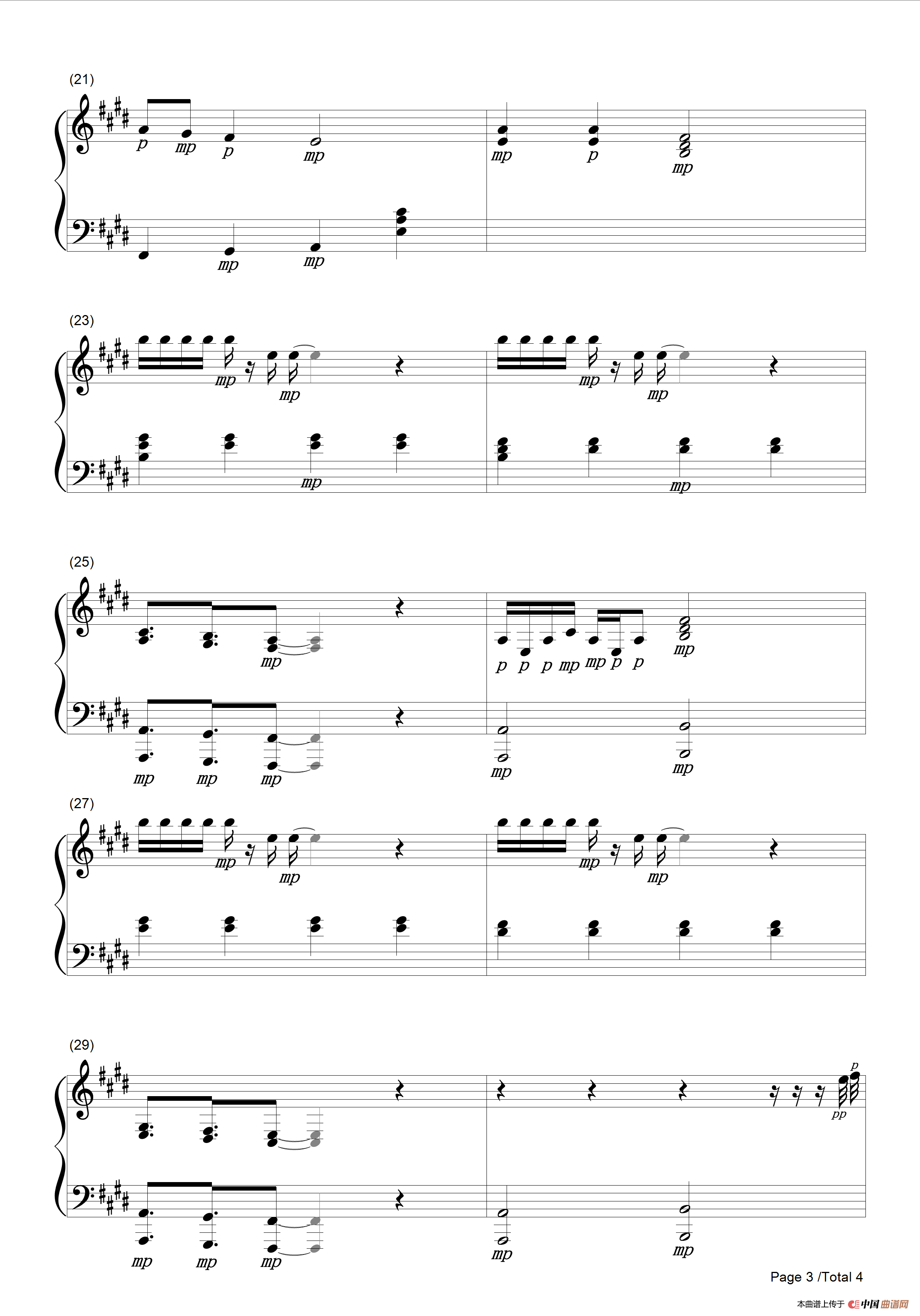 阳光的味道（潘月剑词 王龙曲、钢琴伴奏谱）