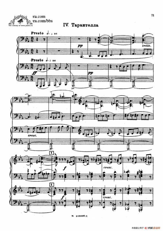 第二双钢琴组曲 Suite for Two Pianos No.2 Op.17（4. 塔兰泰拉舞曲 Tarantella）