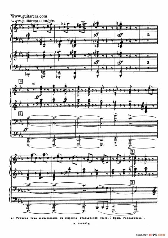 第二双钢琴组曲 Suite for Two Pianos No.2 Op.17（4. 塔兰泰拉舞曲 Tarantella）