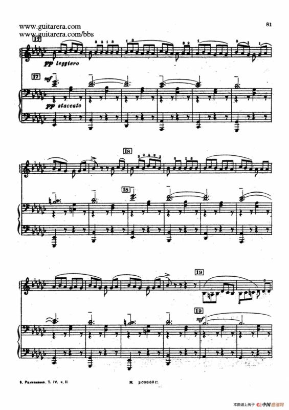 第二双钢琴组曲 Suite for Two Pianos No.2 Op.17（4. 塔兰泰拉舞曲 Tarantella）