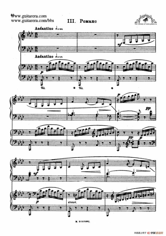 第二双钢琴组曲 Suite for Two Pianos No.2 Op.17（3. 浪漫曲 Romance）