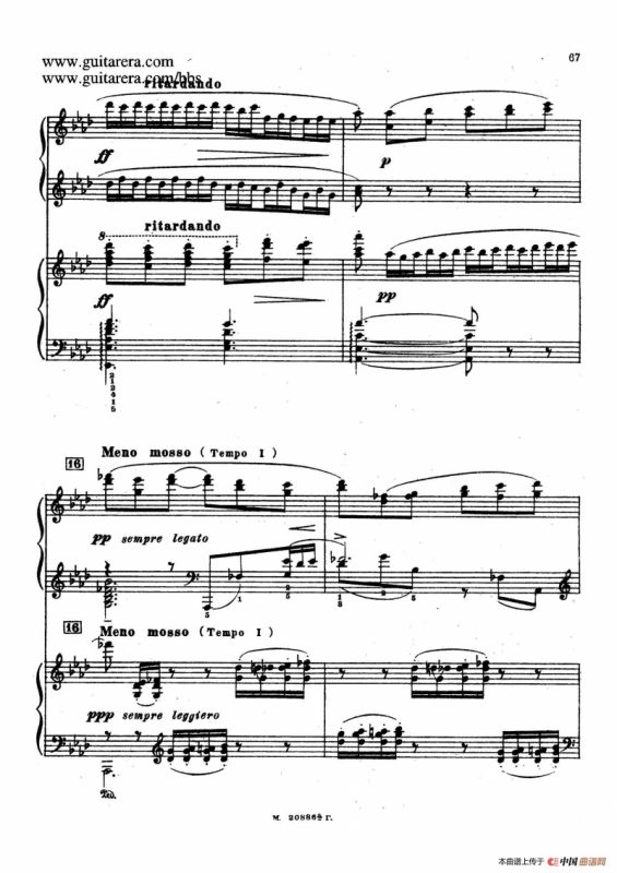 第二双钢琴组曲 Suite for Two Pianos No.2 Op.17（3. 浪漫曲 Romance）