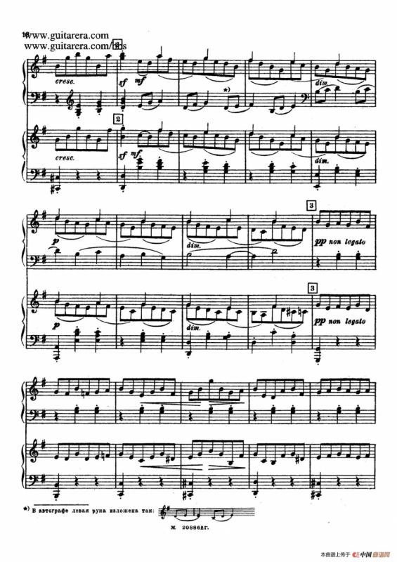 第二双钢琴组曲 Suite for Two Pianos No.2 Op.17（2. 圆舞曲 Valse）