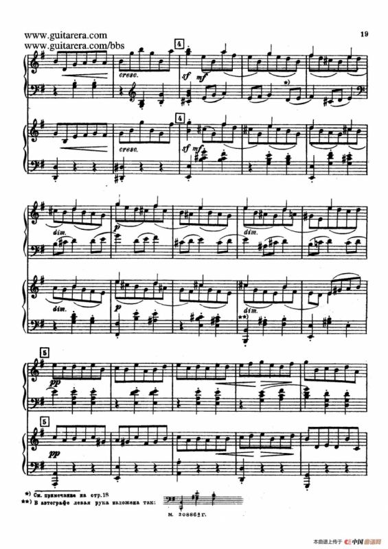 第二双钢琴组曲 Suite for Two Pianos No.2 Op.17（2. 圆舞曲 Valse）