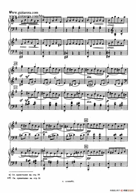 第二双钢琴组曲 Suite for Two Pianos No.2 Op.17（2. 圆舞曲 Valse）