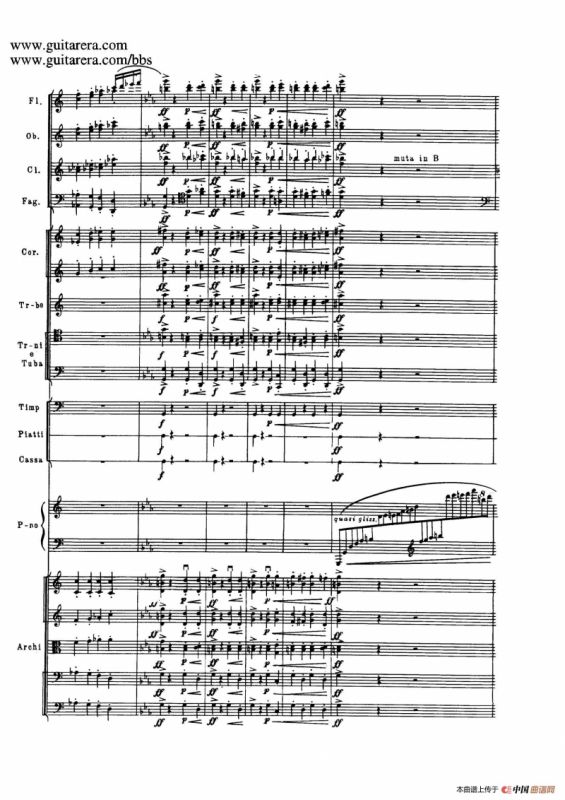 c小调第二钢琴协奏曲 Op.18（第三乐章总谱P1——12）