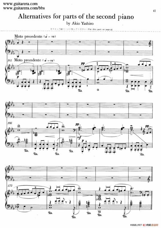 c小调第二钢琴协奏曲 Op.18（By Akio Yashiro）