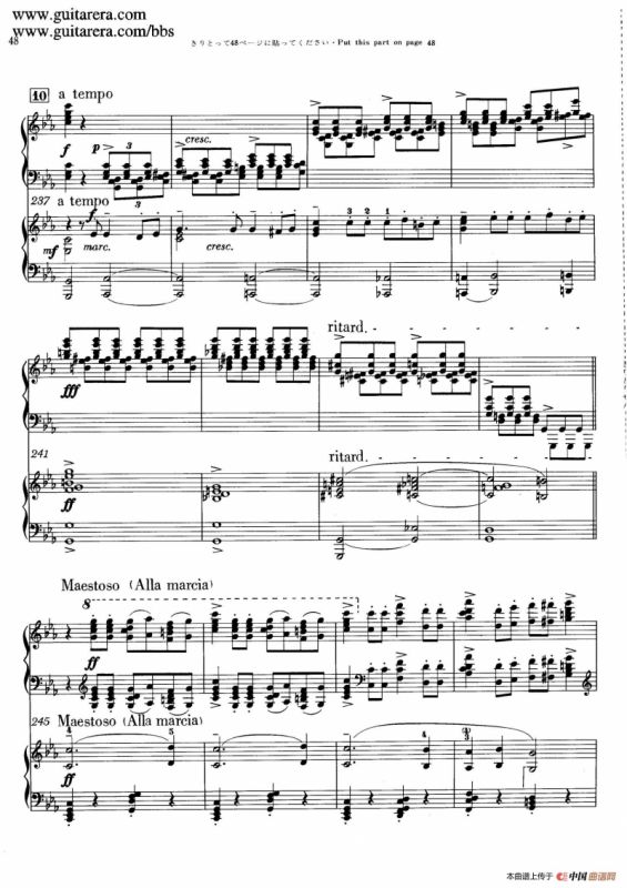 c小调第二钢琴协奏曲 Op.18（By Akio Yashiro）