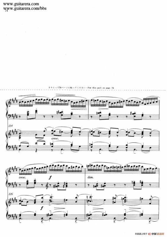 c小调第二钢琴协奏曲 Op.18（By Akio Yashiro）