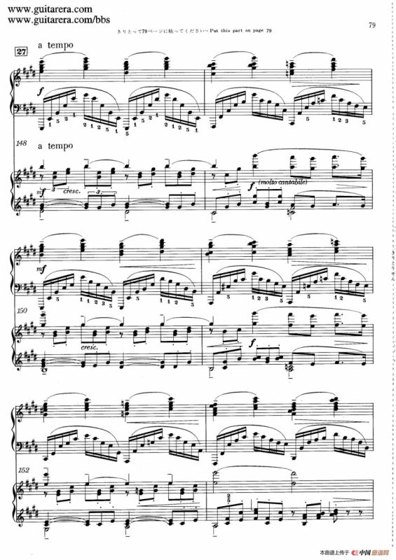 c小调第二钢琴协奏曲 Op.18（By Akio Yashiro）