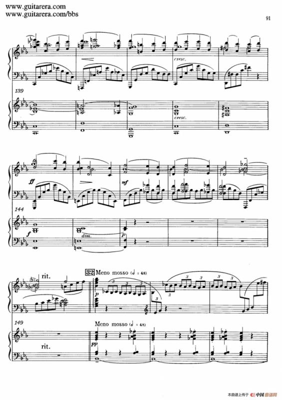 c小调第二钢琴协奏曲 Op.18（双钢琴·第三乐章）