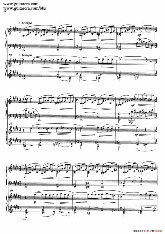 c小调第二钢琴协奏曲 Op.18（双钢琴·第二乐章）