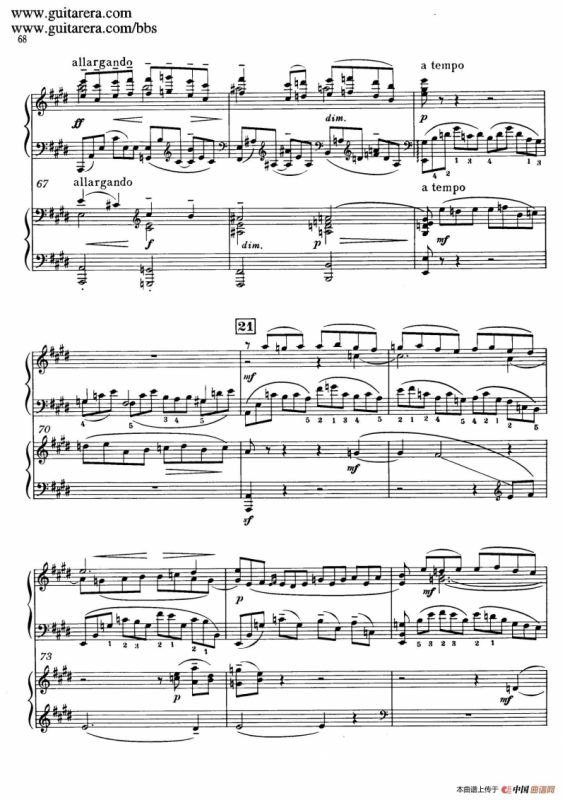 c小调第二钢琴协奏曲 Op.18（双钢琴·第二乐章）