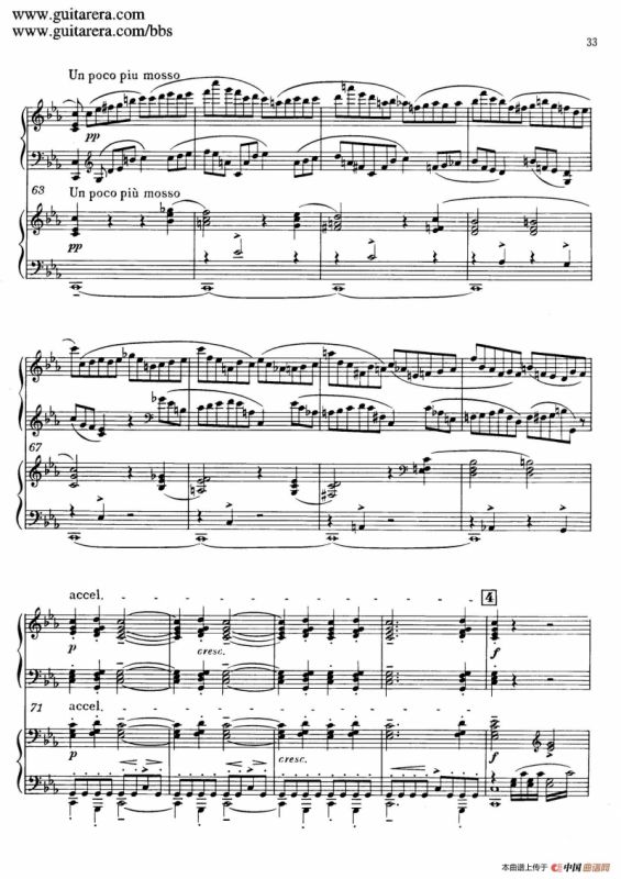 c小调第二钢琴协奏曲 Op.18（双钢琴·第一乐章）