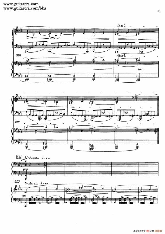 c小调第二钢琴协奏曲 Op.18（双钢琴·第一乐章）