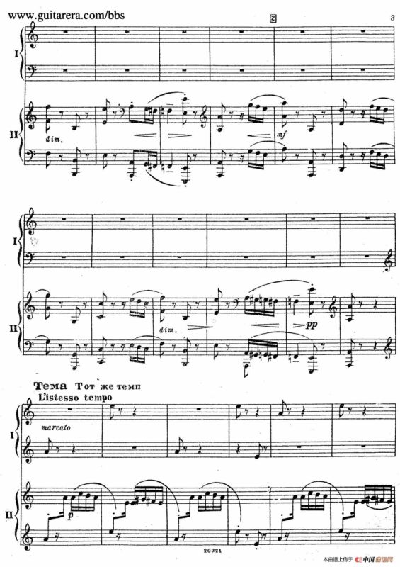 Rhapsody On A Theme Of Paganini Op.43（帕格尼尼主题狂想曲·双钢琴）（P1——20）