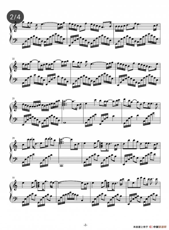 欲言又止（溏心风暴3主题曲）