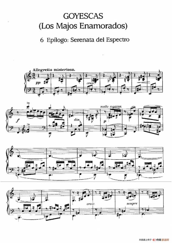 Goyescas（戈雅之画）（6. 幽灵的小夜曲 Serenata Del Espectro）