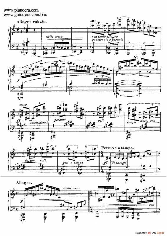 Goyescas（戈雅之画）（5. 爱与死 El Amor Y La Muerte）