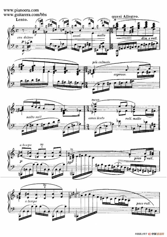 Goyescas（戈雅之画）（5. 爱与死 El Amor Y La Muerte）