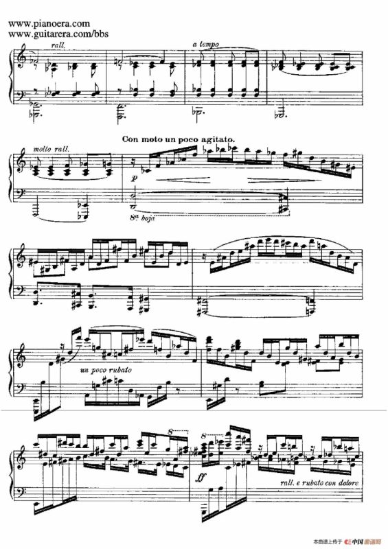 Goyescas（戈雅之画）（5. 爱与死 El Amor Y La Muerte）