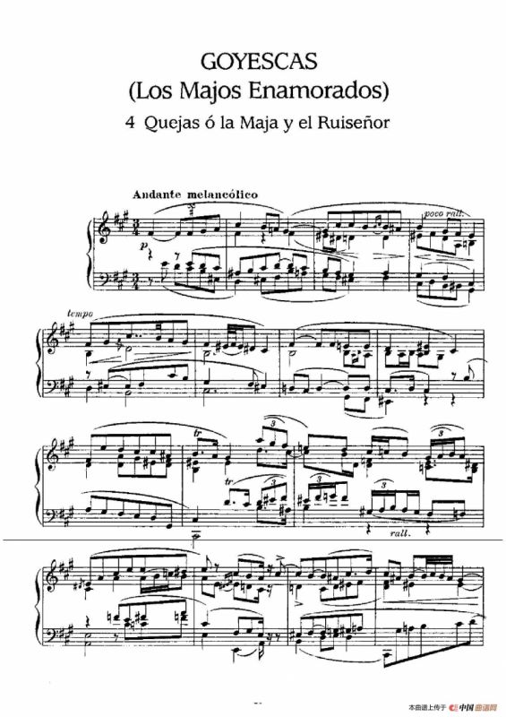 Goyescas（戈雅之画）（4. 叹息，少女与夜莺 Quejas, O La Maja Y El Ruisenor）