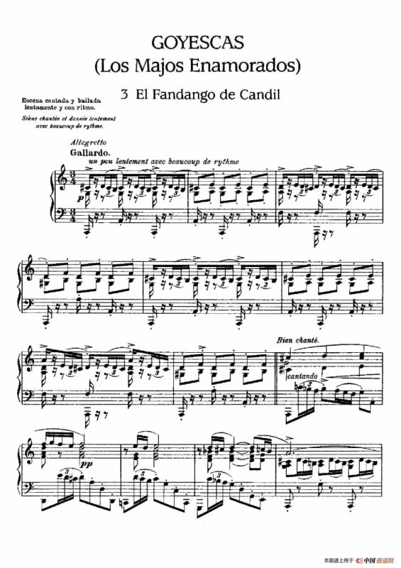 Goyescas（戈雅之画）（3. 烛光凡丹戈 El Fandango De Candil）