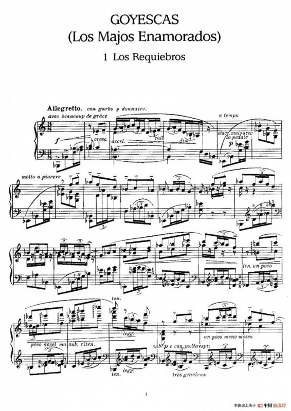 Goyescas（戈雅之画）（1. 爱的告白 Los Requiebros）