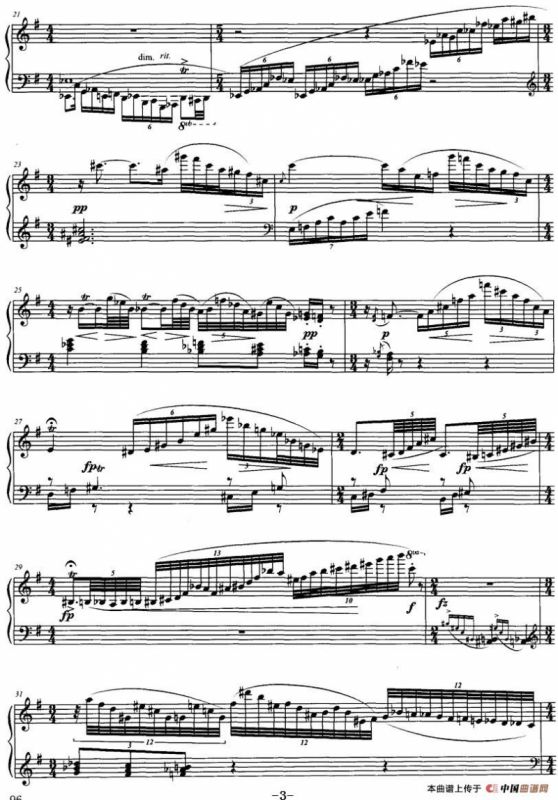 飘（尹涓作曲版）