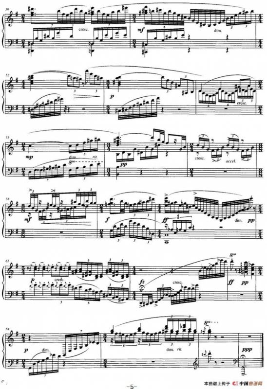 飘（尹涓作曲版）