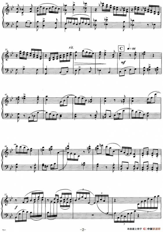 水牛儿（姚恒璐作曲版）