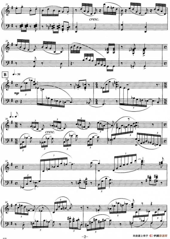 什么人来同他去